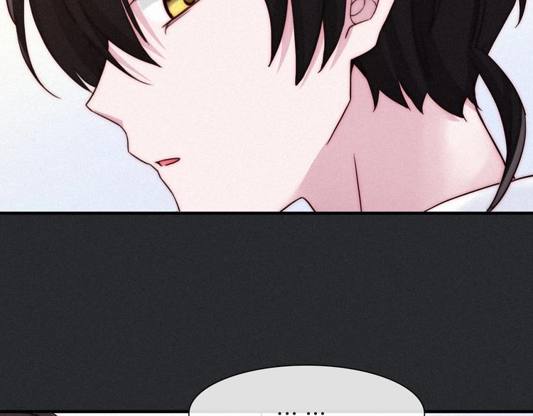 黑夜有所斯漫画,第44话 孤独的滋味1图
