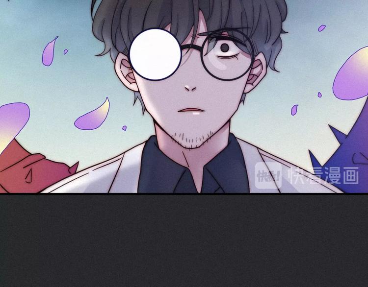 黑夜有所斯漫画,第38话 指引者计划2图