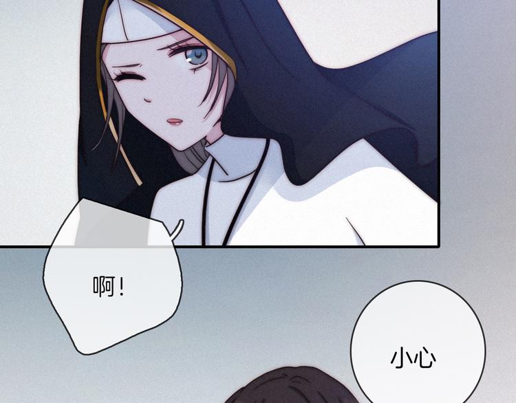 黑夜有所斯漫画,第28话 只想见你1图