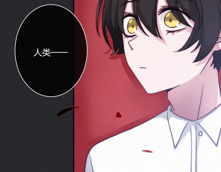 黑夜有所斯漫画,第3话 魔女的契约2图