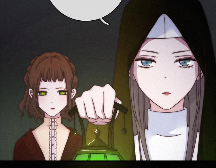 黑夜有所斯漫画,第33话 光明会1图