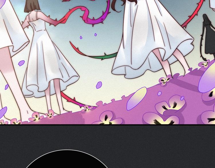 黑夜有所斯漫画,第38话 指引者计划2图