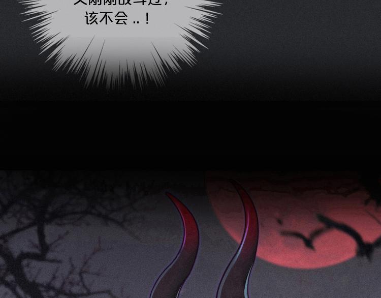 黑夜有所斯漫画,第13话下 愿能铭记22图