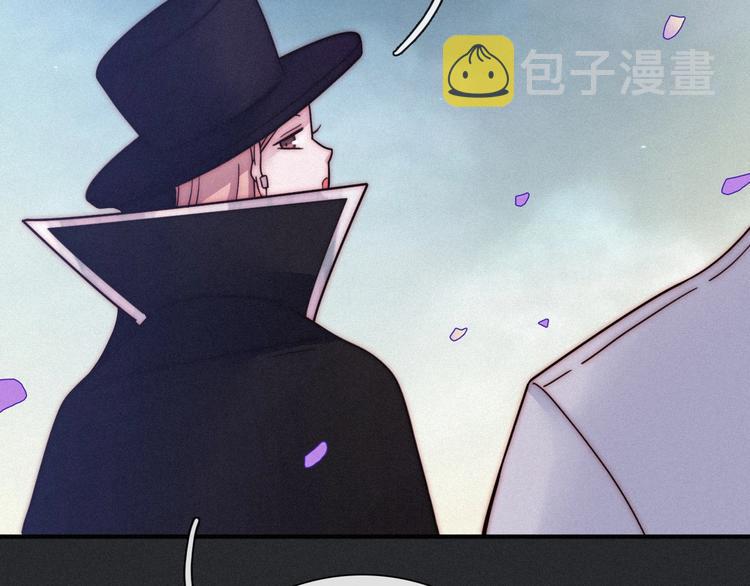 黑夜有所斯漫画,第38话 指引者计划2图