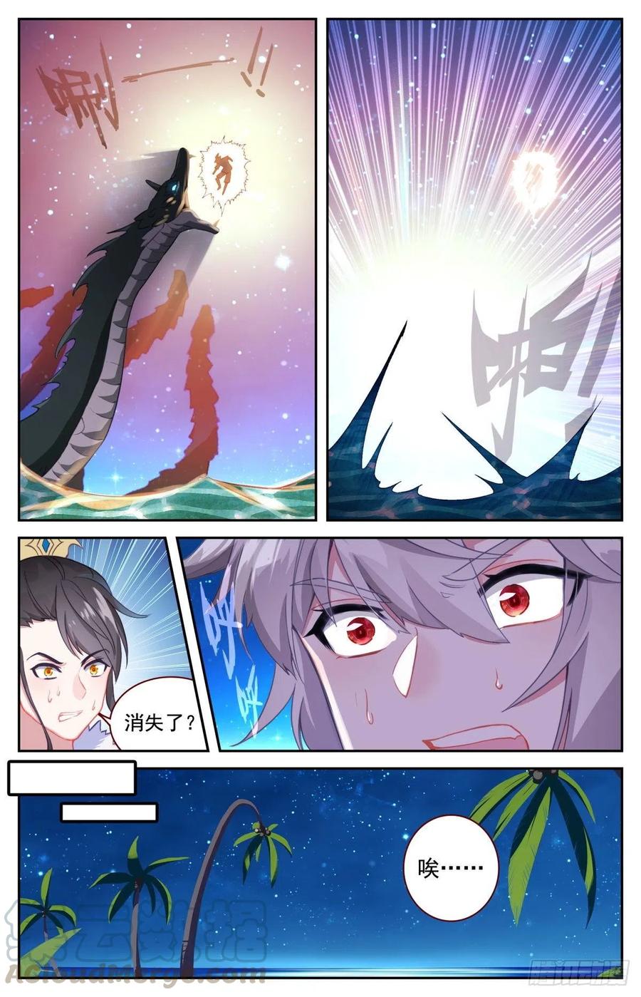 生肖守护神漫画,49 麒麟神降1图