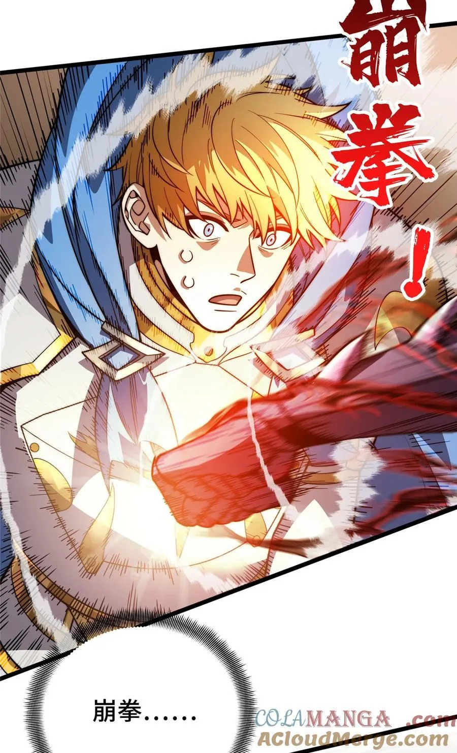全职高手电视剧全集免费观看漫画,147 听不听得到1图