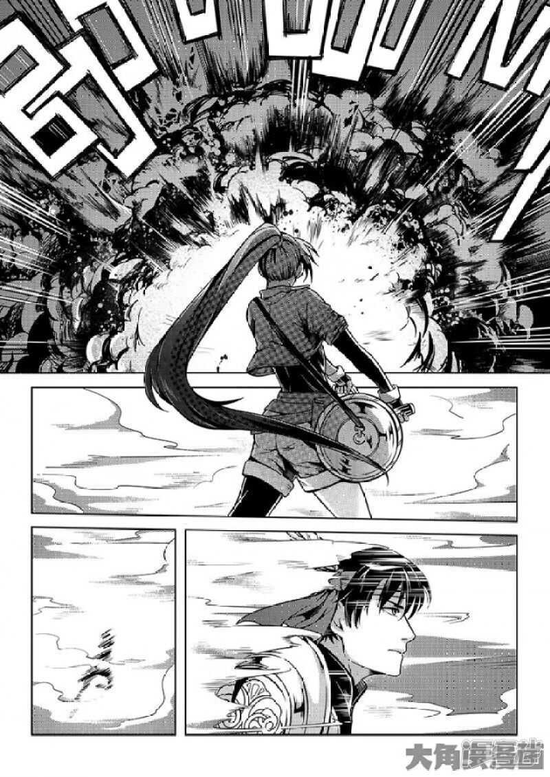 全职高手电视剧全集免费观看漫画,第50话 纪录控制权2图