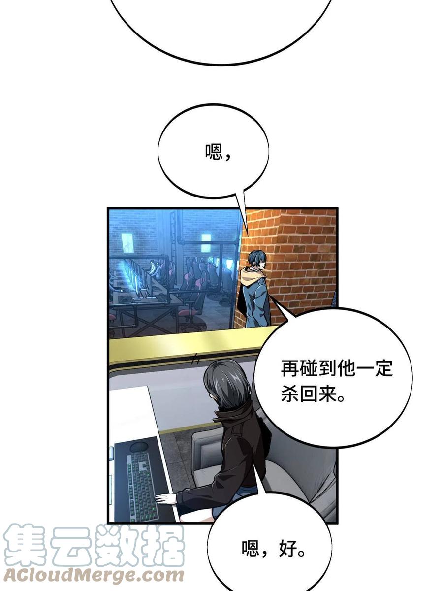 全职高手电视剧全集免费观看漫画,第87话 了不起的新人2图