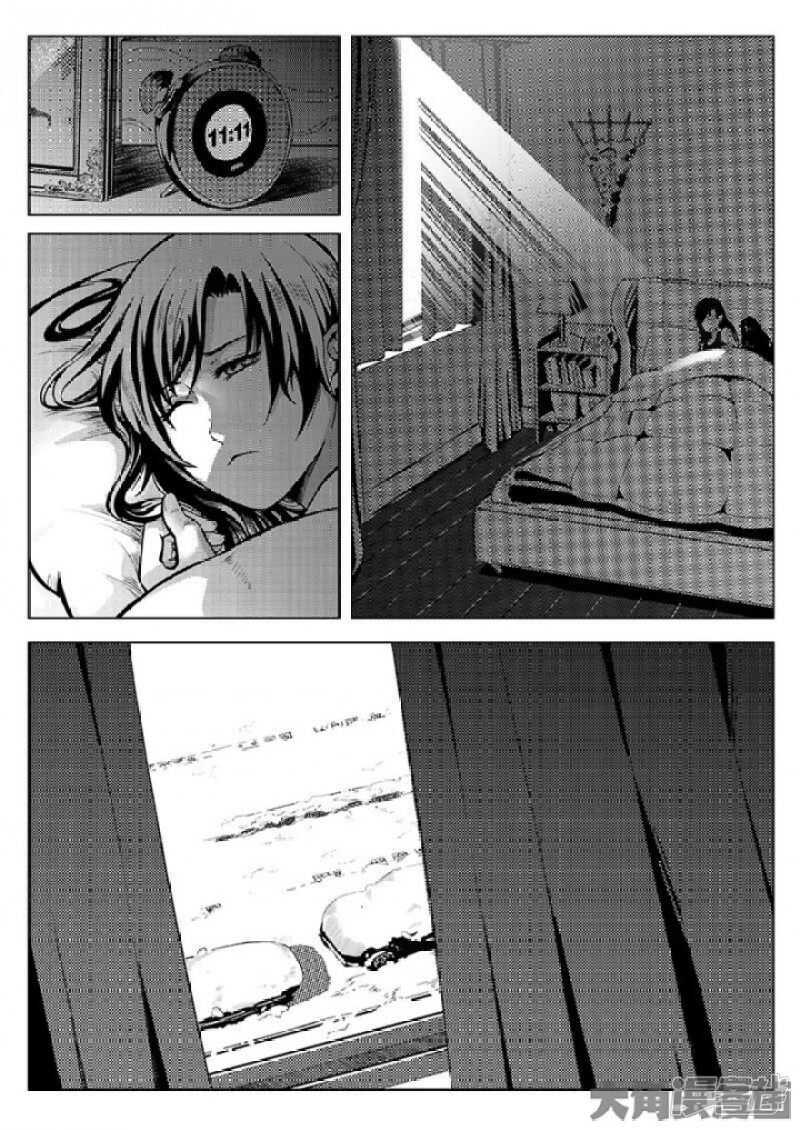 全职高手漫画,第25话 荣耀，太简单了1图