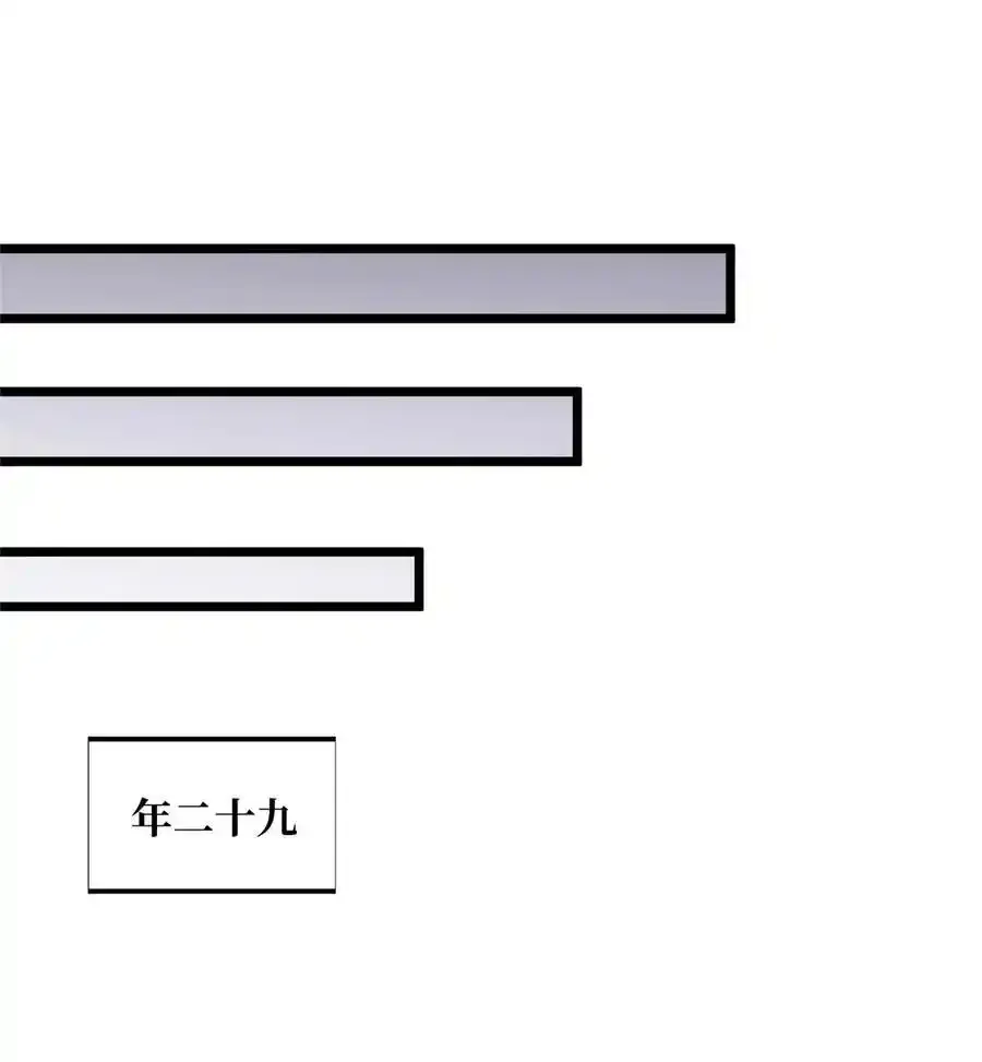 全职高手动漫观看顺序怎么看漫画,136 我才是叶秋2图