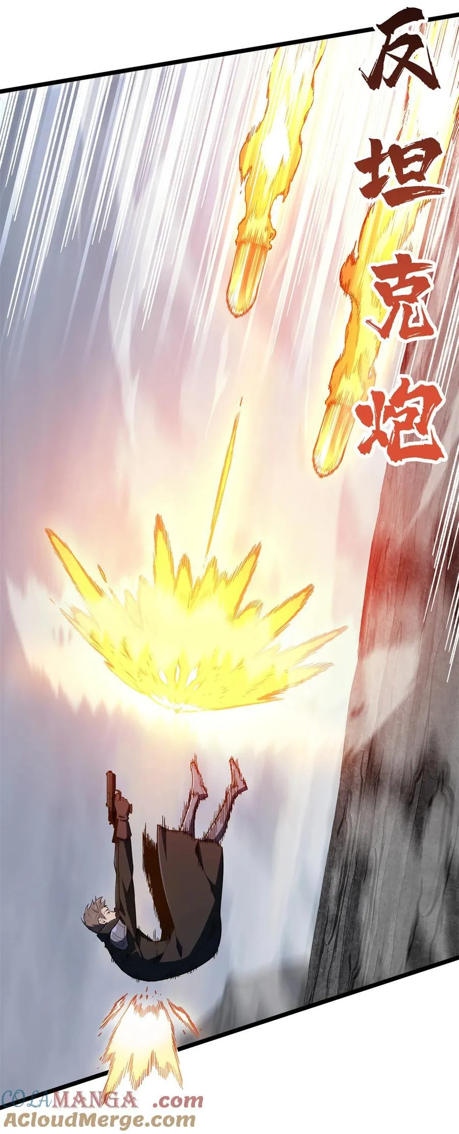 全职高手漫画,140 疑似强敌2图