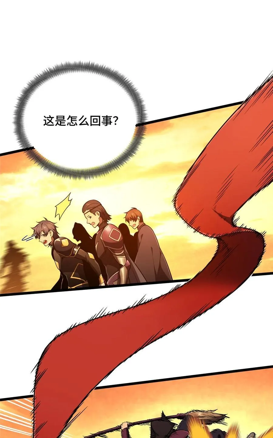 全职高手漫画,151 大混乱2图