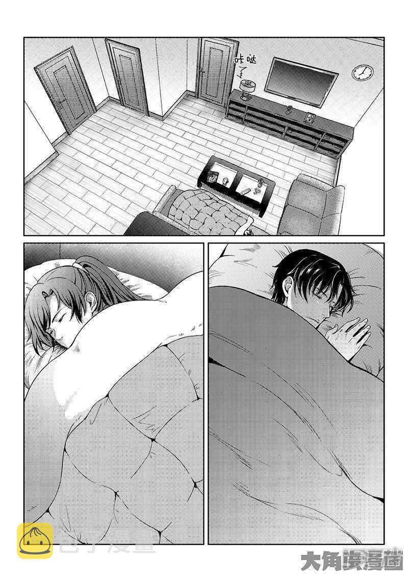 全职高手电视剧全集免费观看漫画,第46话 爱凑热闹2图