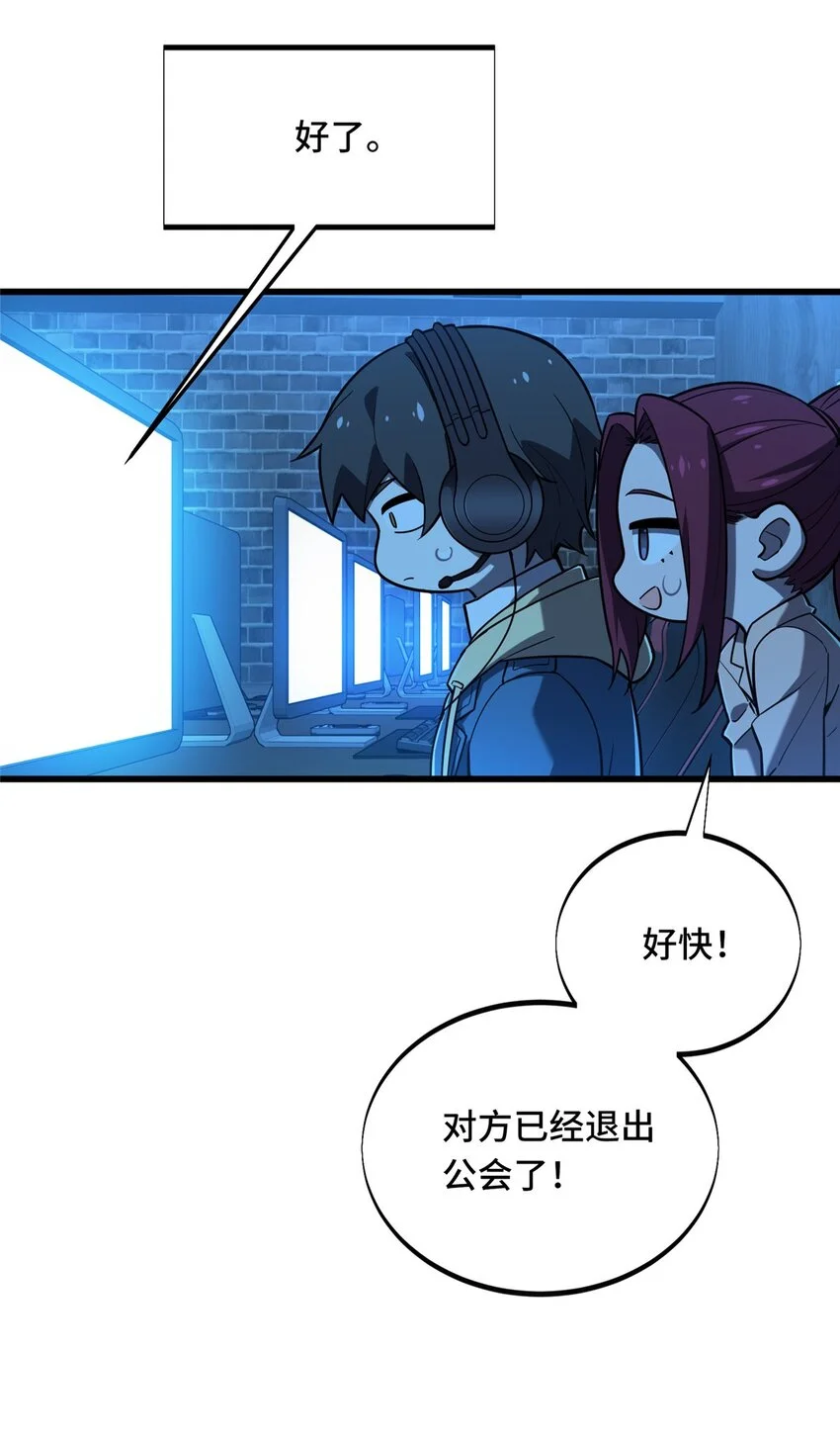 全职高手动漫观看顺序怎么看漫画,128 左右不是人1图