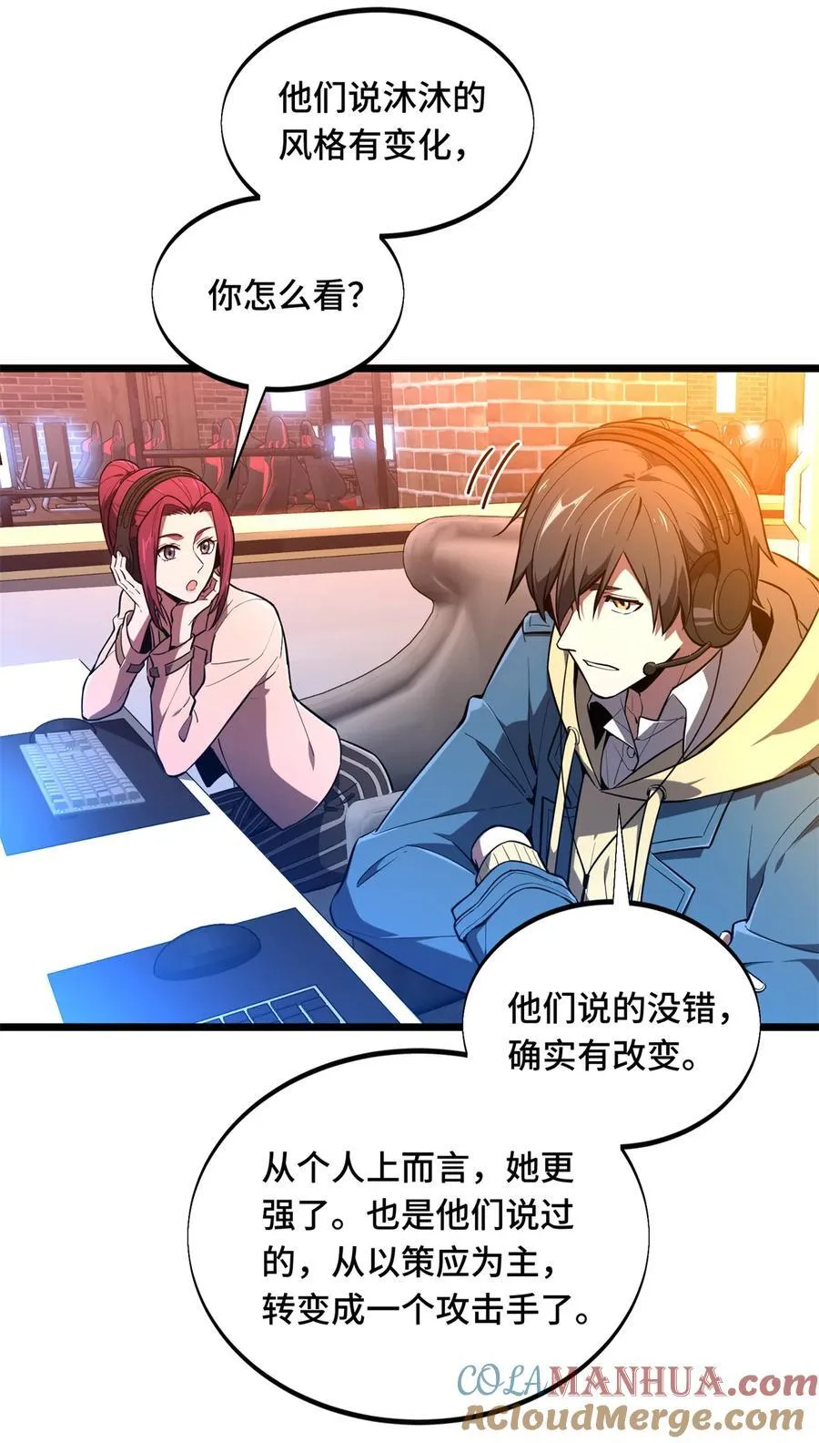 全职高手电视剧全集免费观看漫画,138 神之领域挑战，开始2图