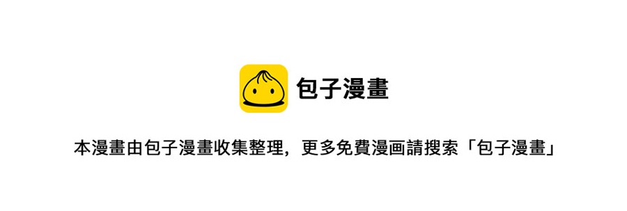 全职高手动漫观看顺序怎么看漫画,第87话 了不起的新人1图