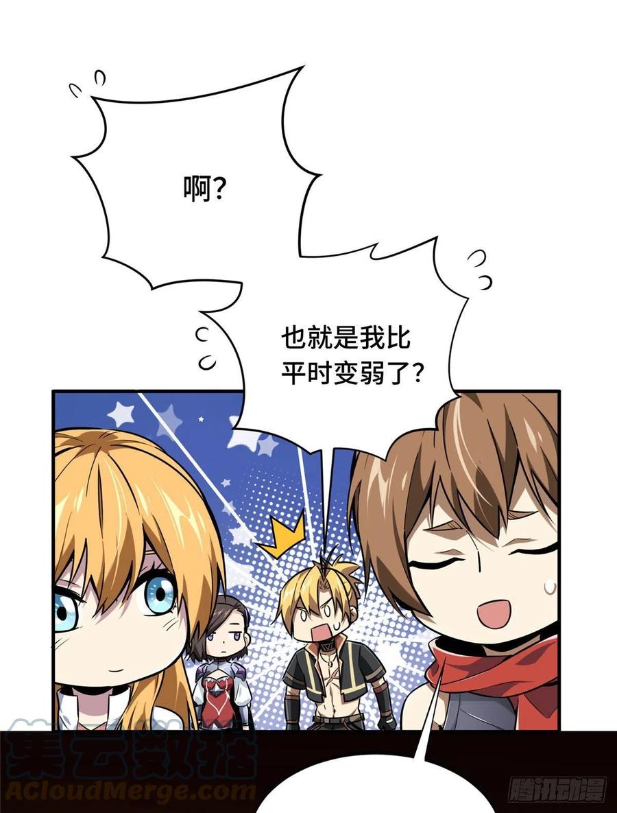 全职高手动漫观看顺序怎么看漫画,第79话 炎女巫卡修2图