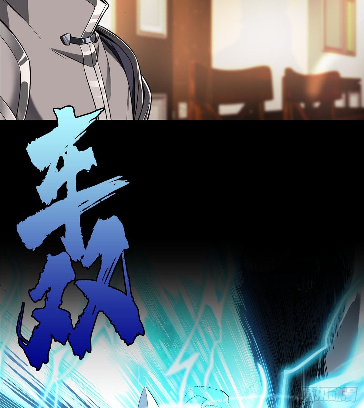 全职高手漫画,预告1图