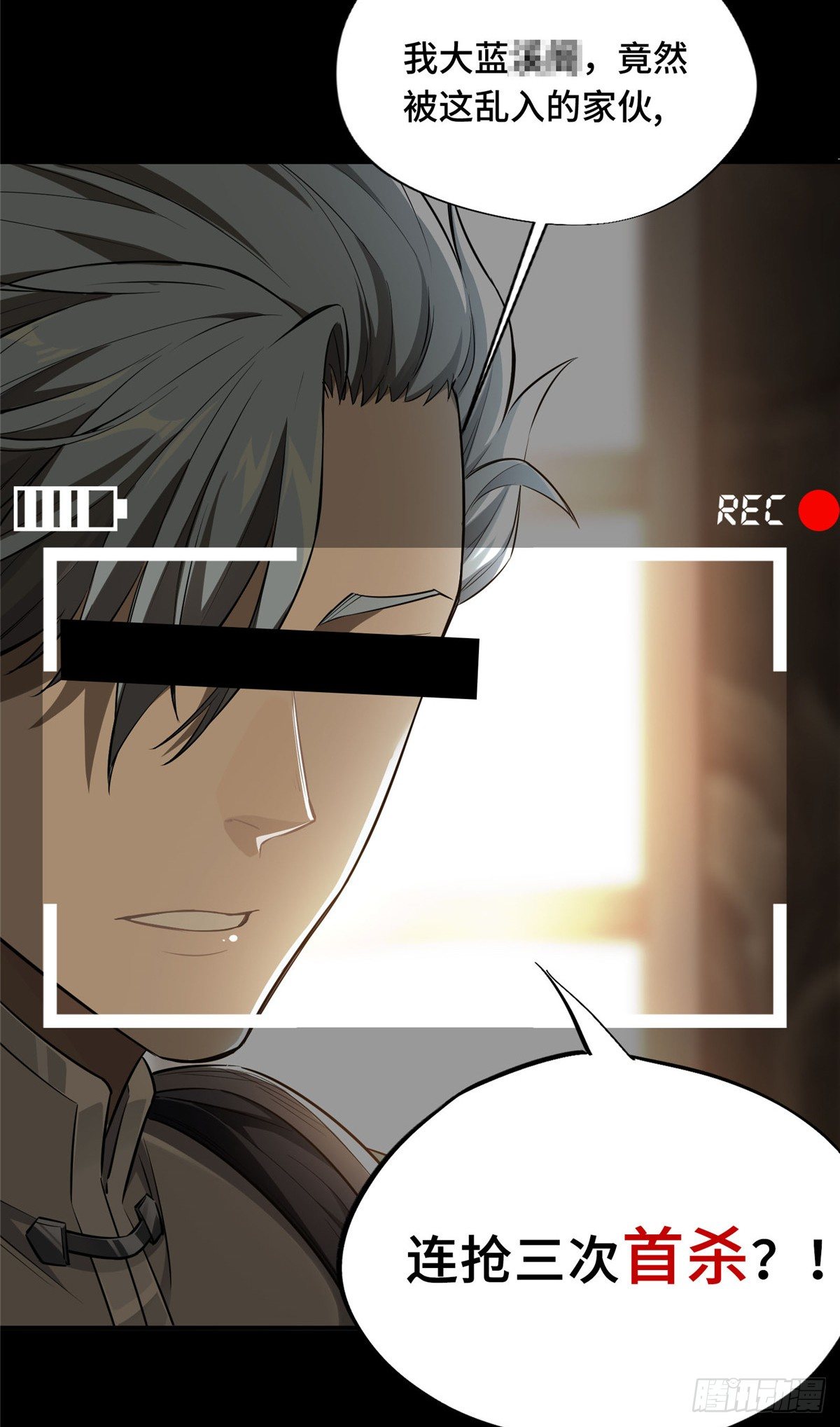 全职高手电视剧全集免费观看漫画,预告2图