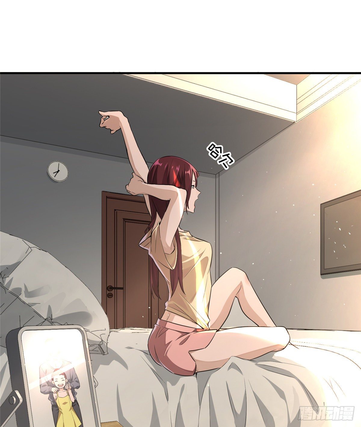 全职高手漫画,第15话 叶秋退役1图