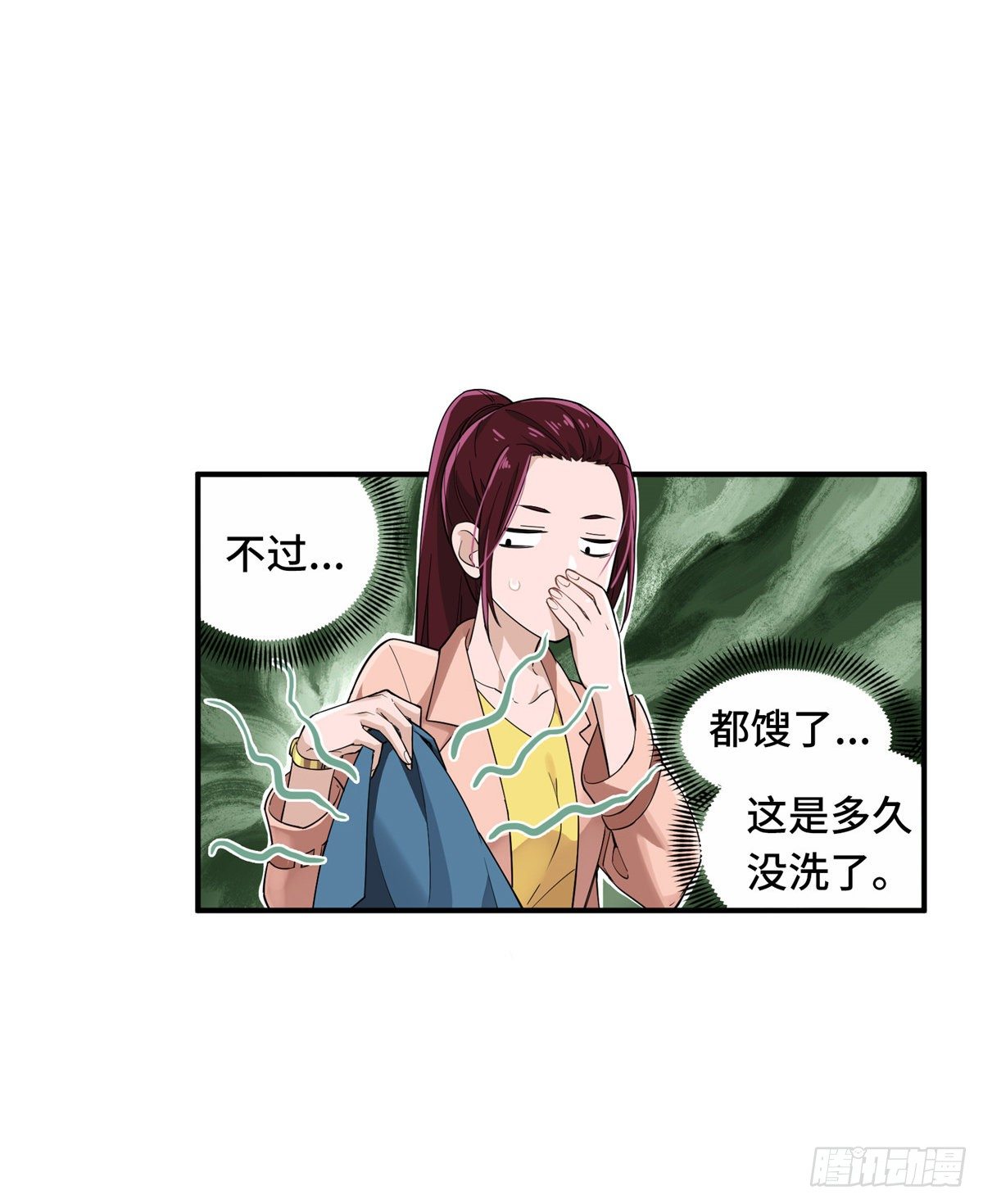全职高手动漫观看顺序怎么看漫画,第10话 “无耻之徒”君莫笑1图