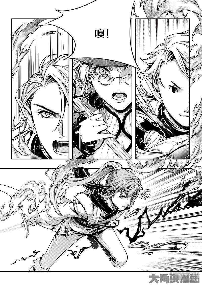 全职高手动漫观看顺序怎么看漫画,第39话 嘉王朝的新纪录2图