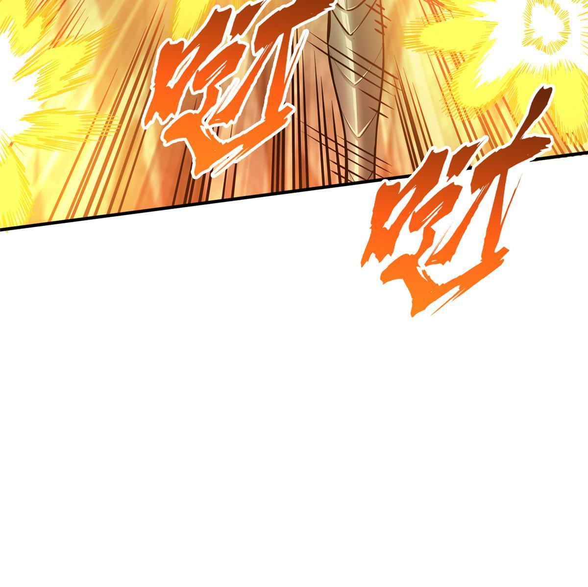 全职高手动漫观看顺序怎么看漫画,第94话 屏风炮2图
