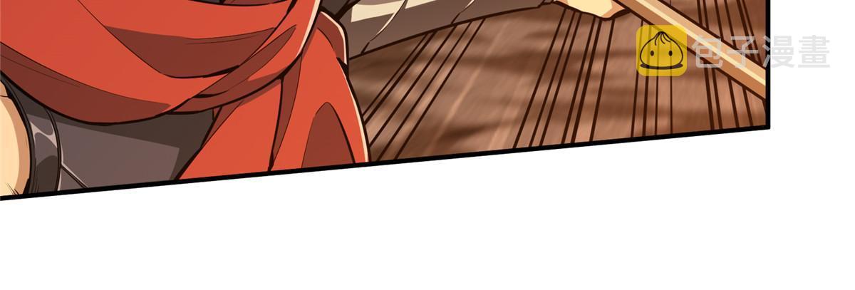 全职高手电视剧全集免费观看漫画,第94话 屏风炮2图