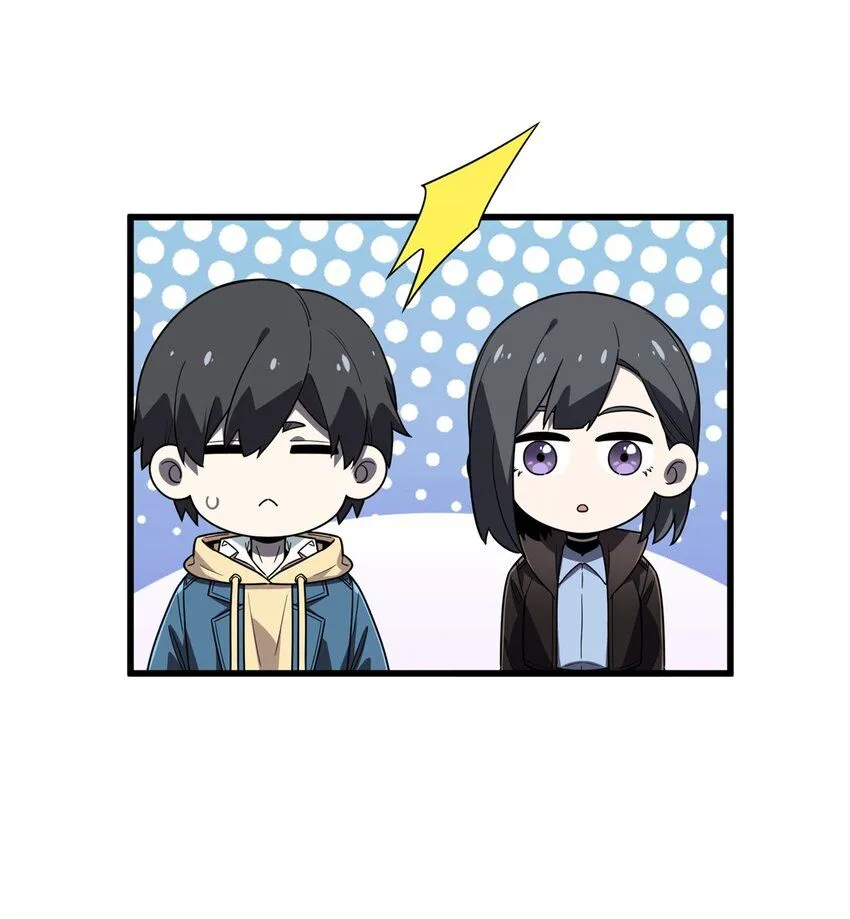 全职高手漫画,118 不肯罢休1图