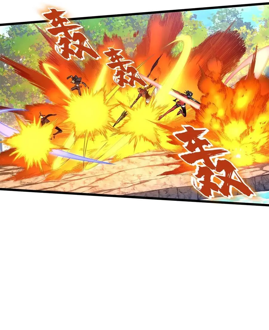 全职高手电视剧全集免费观看漫画,133 接二连三2图
