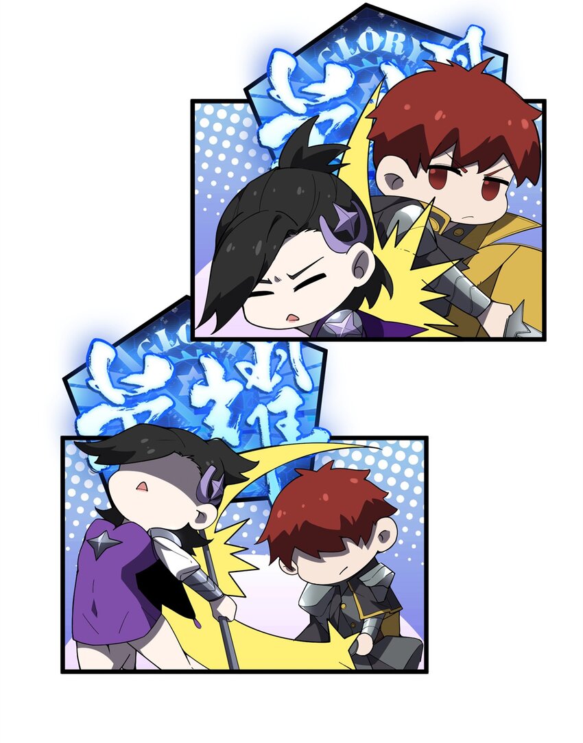 全职高手电视剧全集免费观看漫画,119 反击不能1图