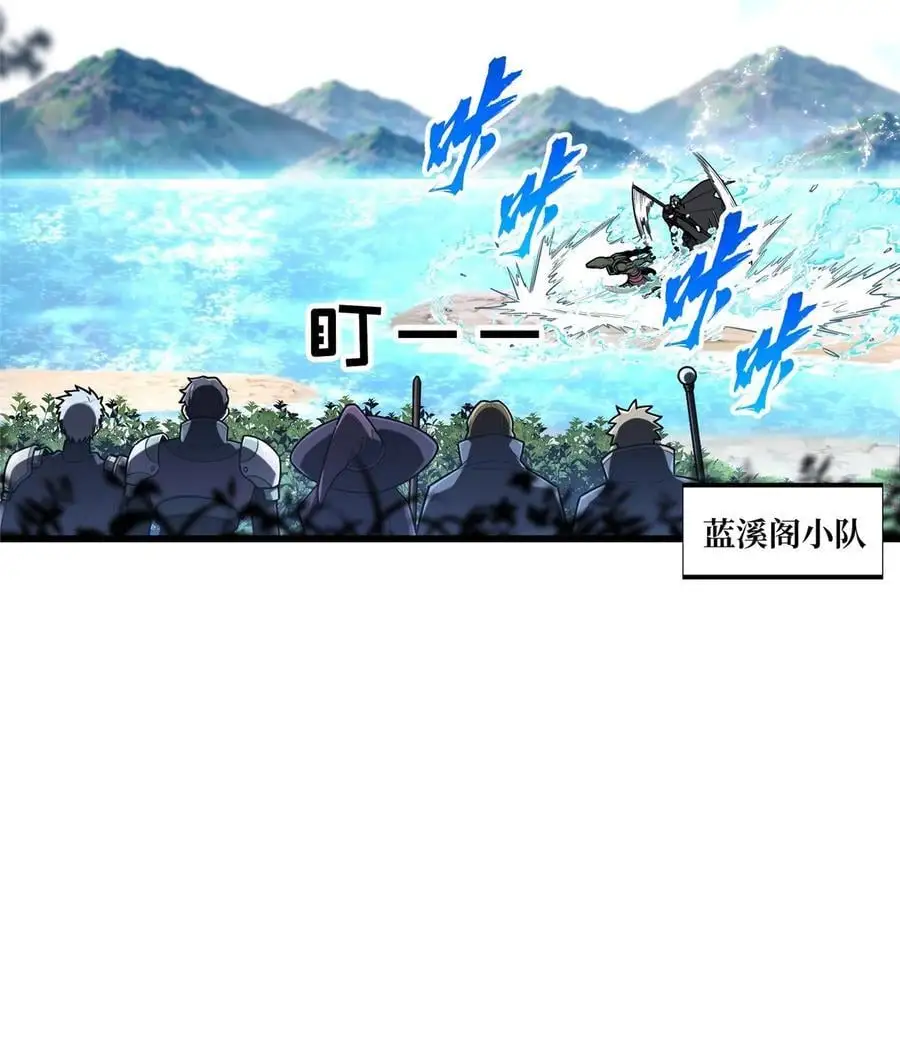 全职高手电视剧全集免费观看漫画,129 浪花朵朵2图