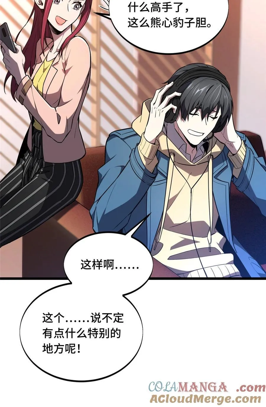 全职高手动漫观看顺序怎么看漫画,142 踢馆2图
