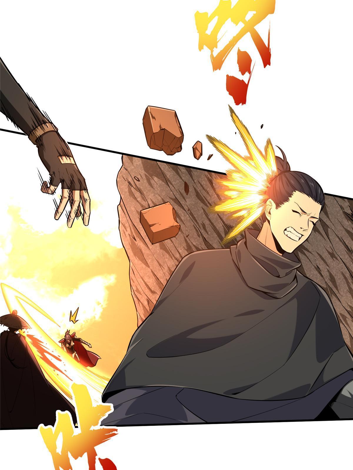 全职高手动漫观看顺序怎么看漫画,第97话 和BOSS组队1图