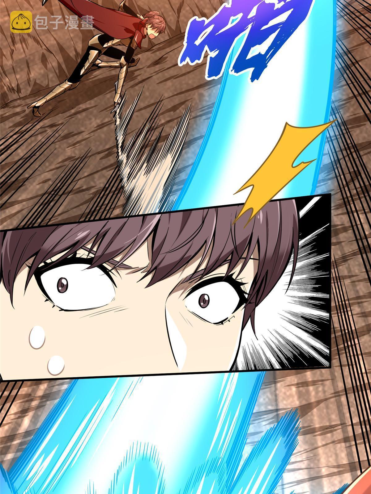 全职高手动漫观看顺序怎么看漫画,第97话 和BOSS组队1图