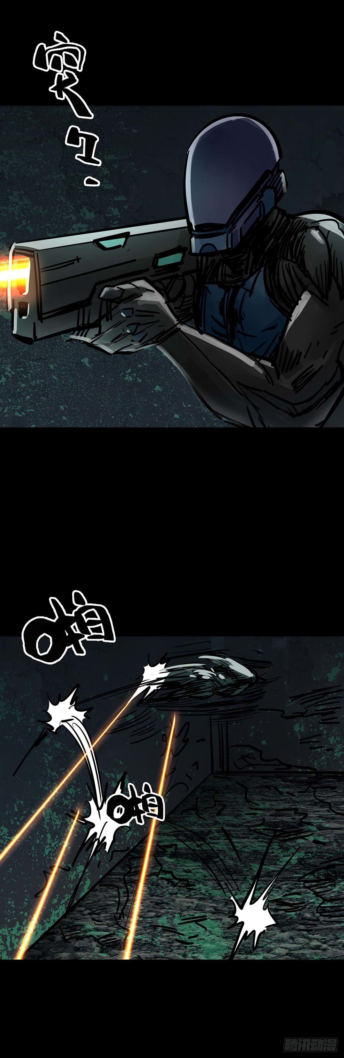 回头是岸下一句漫画,第138话2图