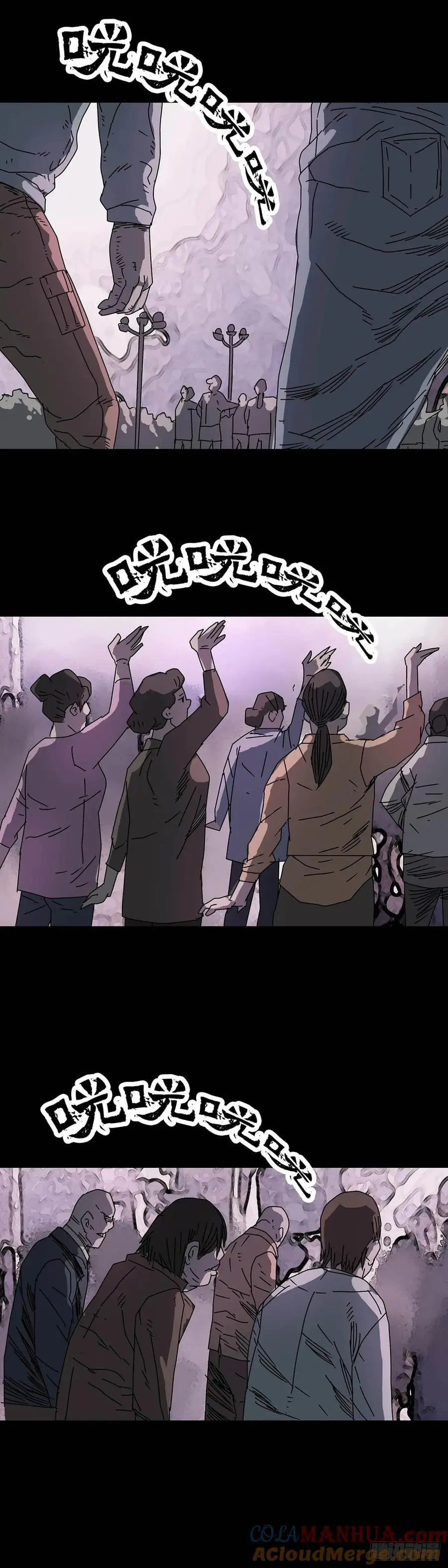 回头是岸在线观看完整版漫画,第215话1图