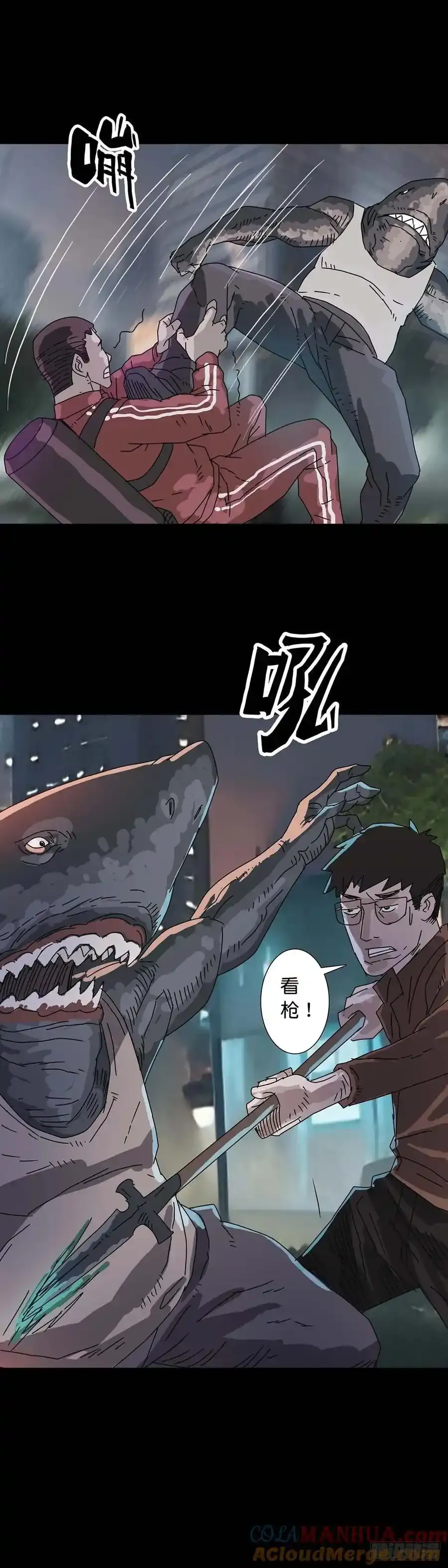 回头是岸下一句漫画,第216话1图