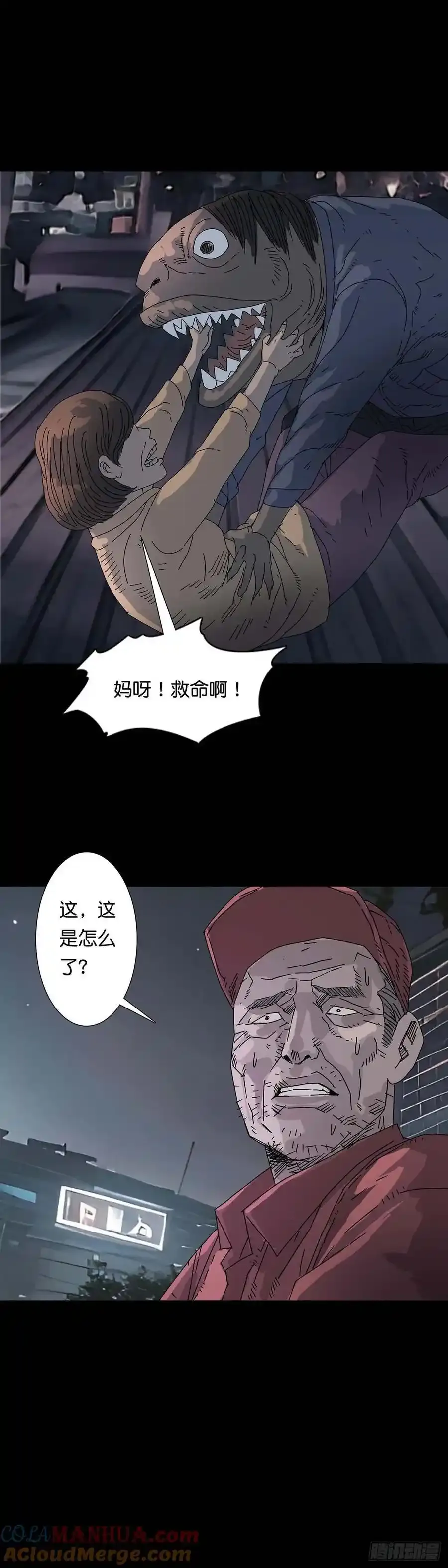 回头是岸下一句漫画,第216话2图