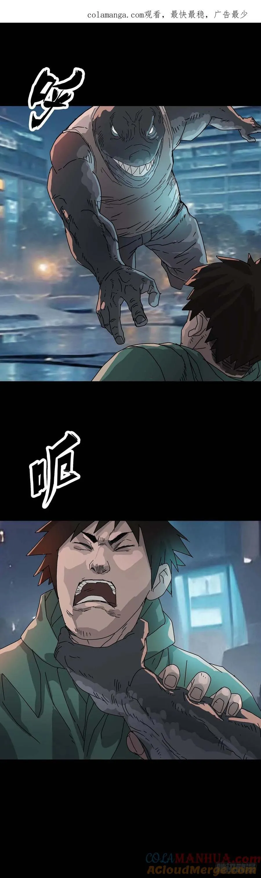 回头是岸在线观看完整版漫画,第217话1图