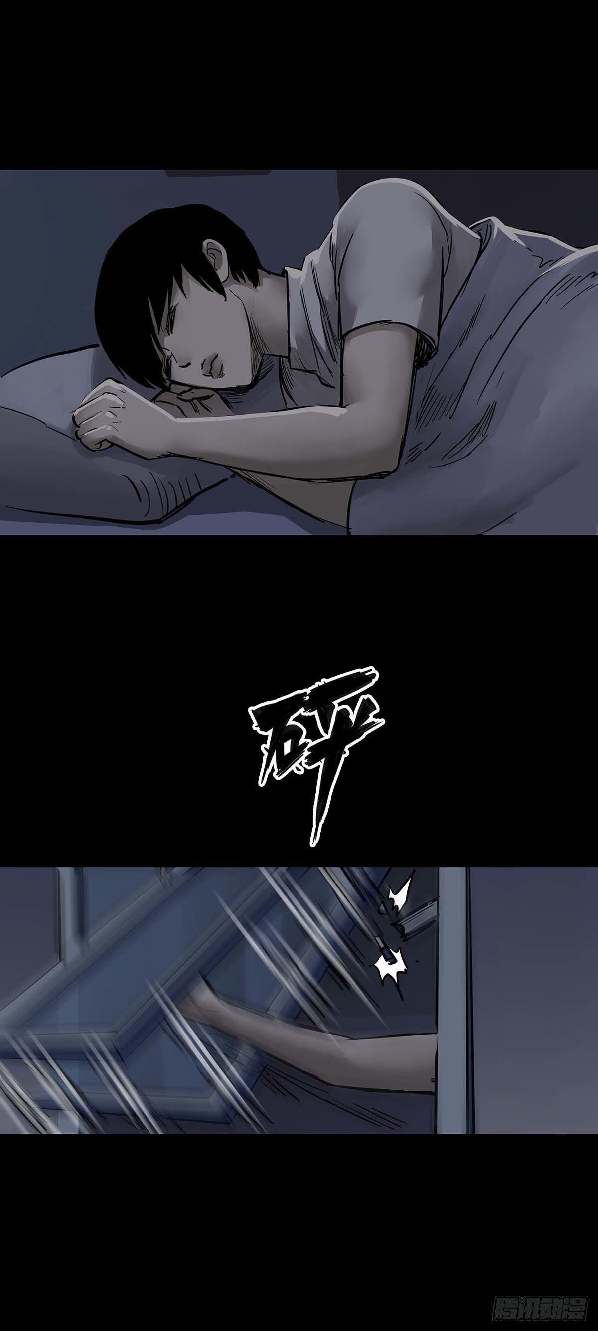 回头是岸下一句漫画,第143话2图