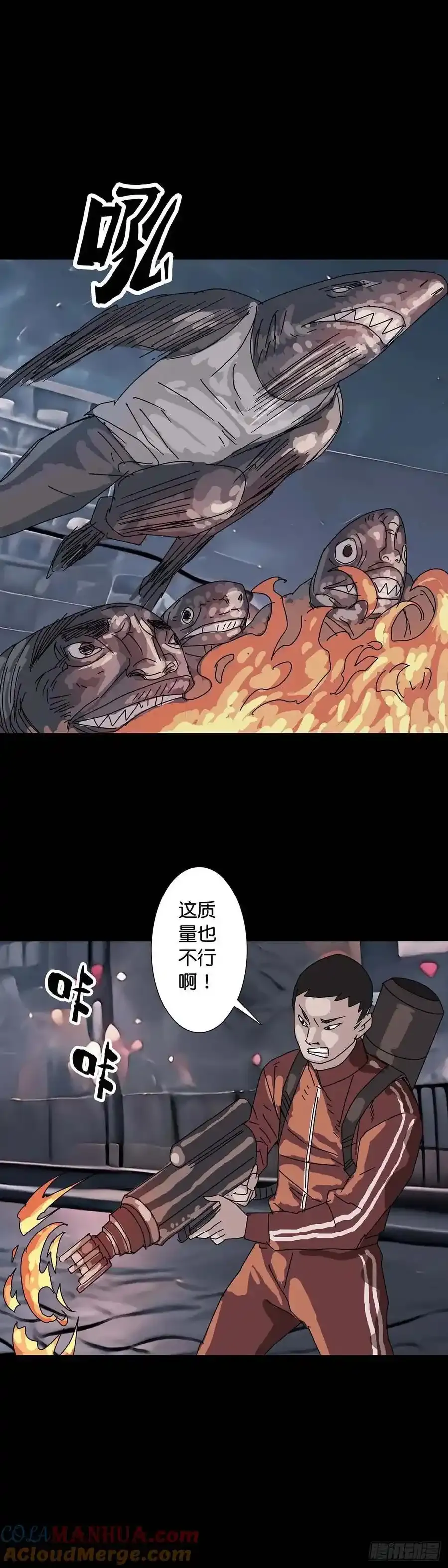 回头是岸下一句漫画,第216话1图