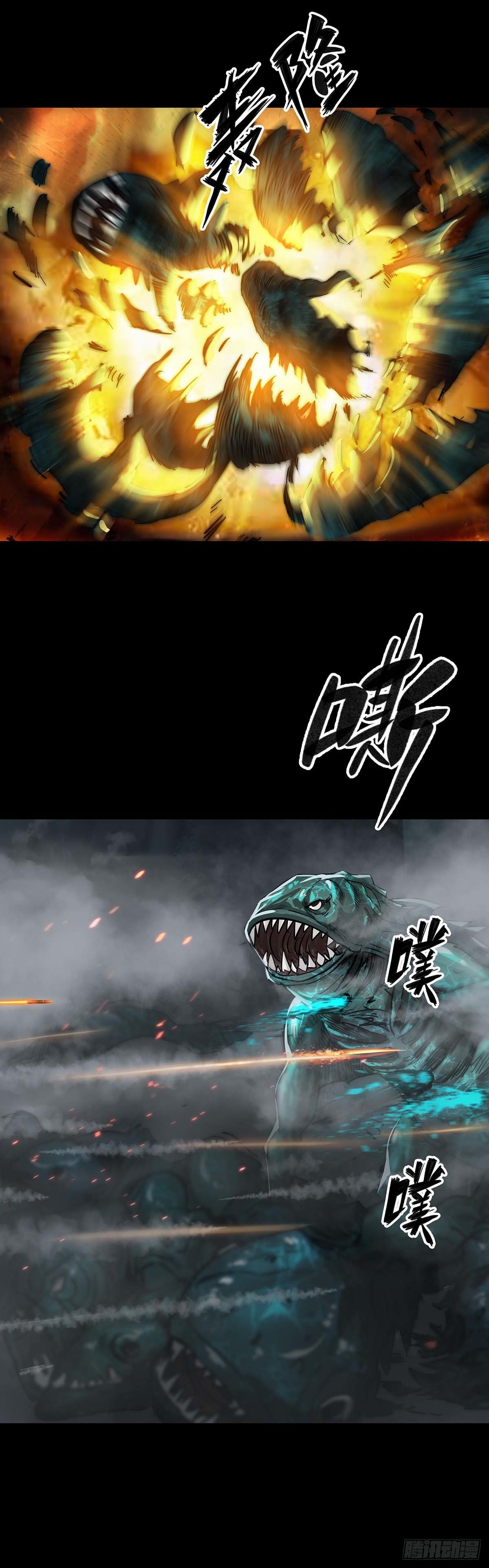 回头是岸在线观看完整版漫画,第108话2图