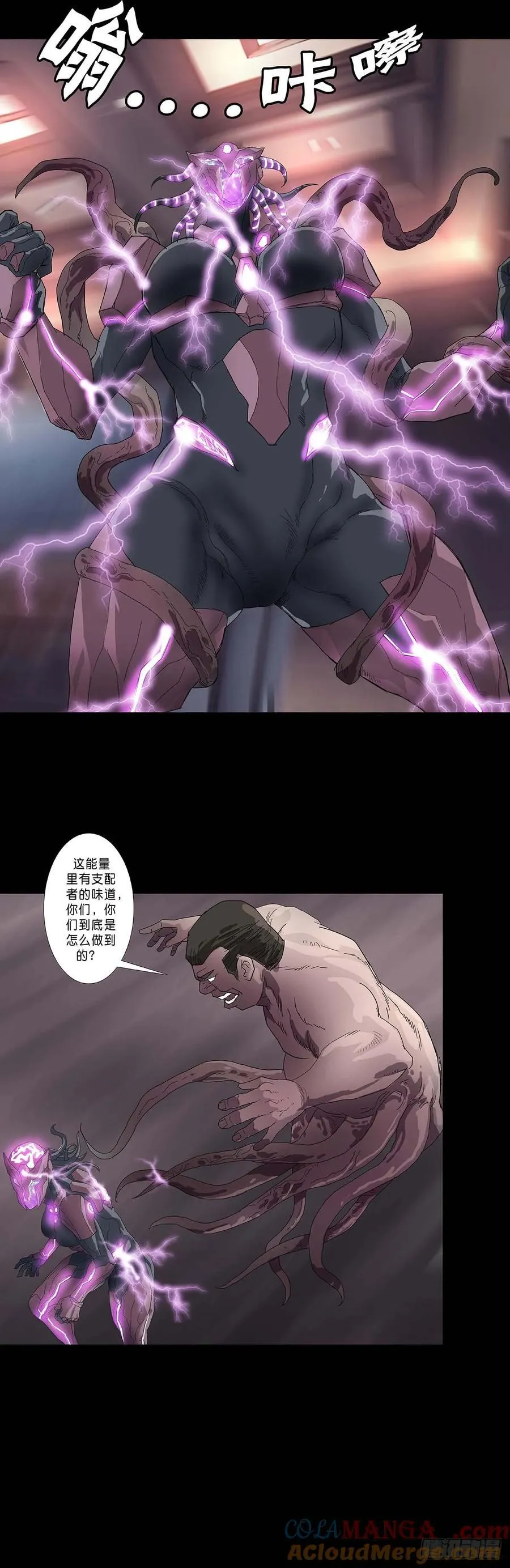 回头是岸下一句漫画,第224话1图