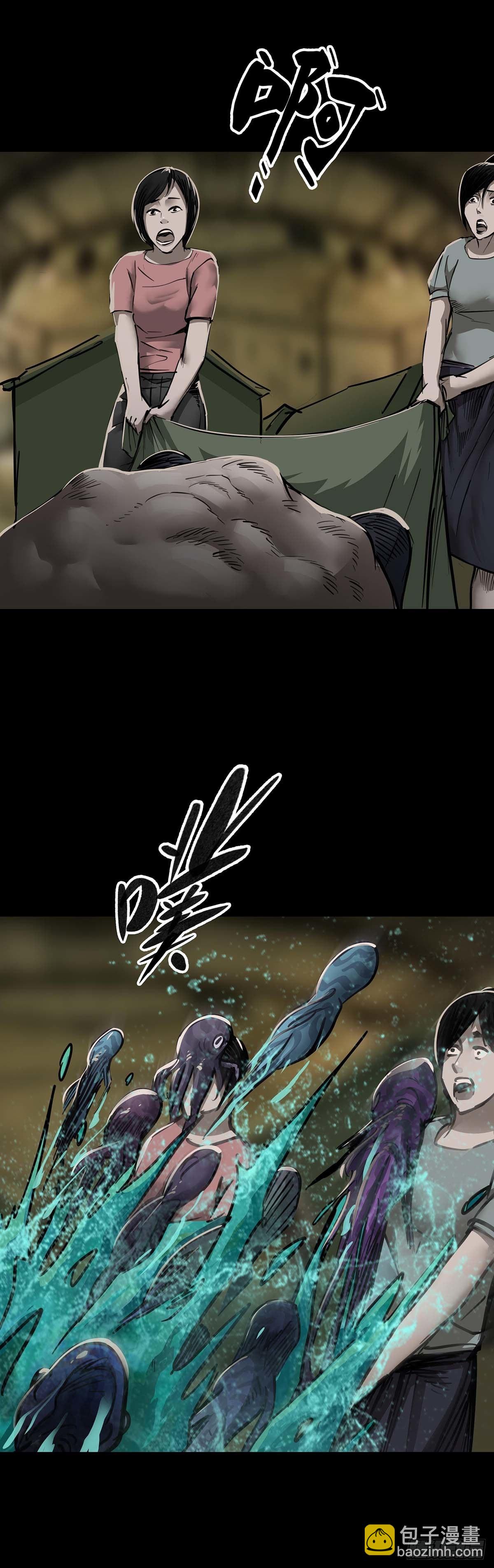 回头是岸漫画,第114话2图