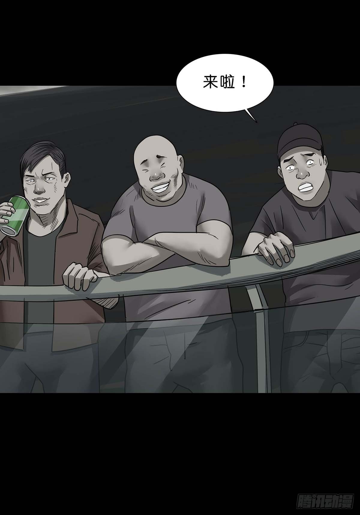 回头是岸在线观看完整版漫画,第154话1图