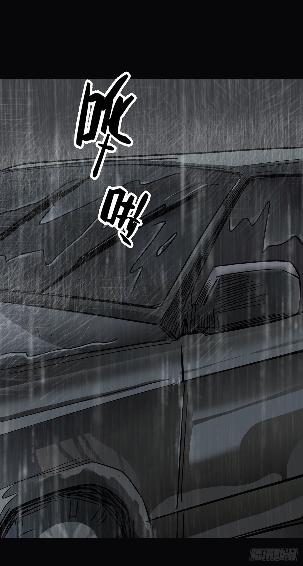 回头是岸在线观看完整版漫画,第3话1图