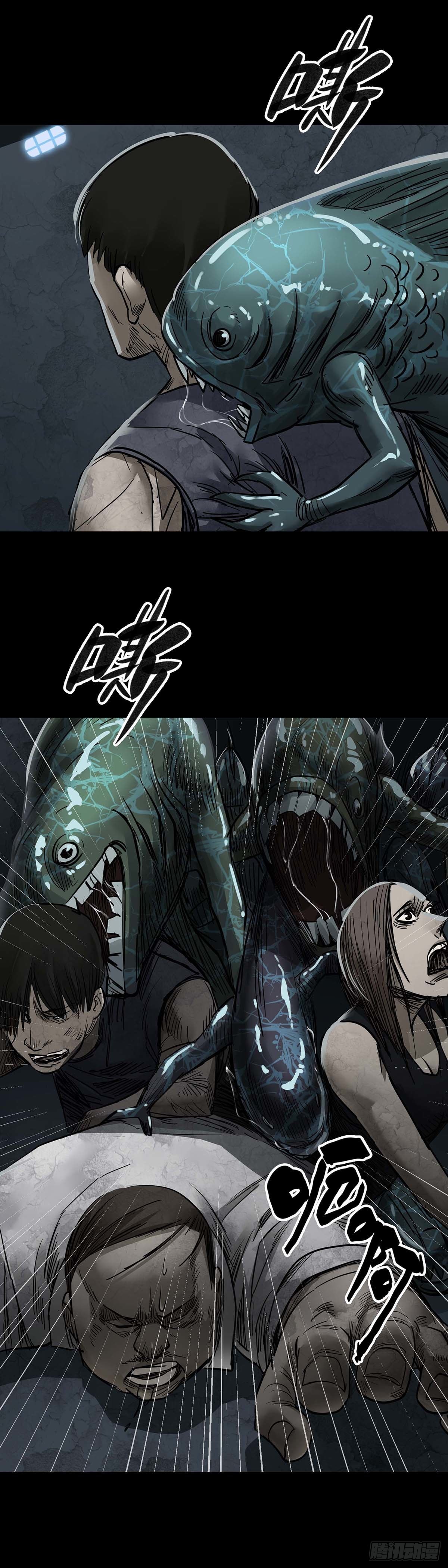 回头是岸下一句漫画,第131话2图