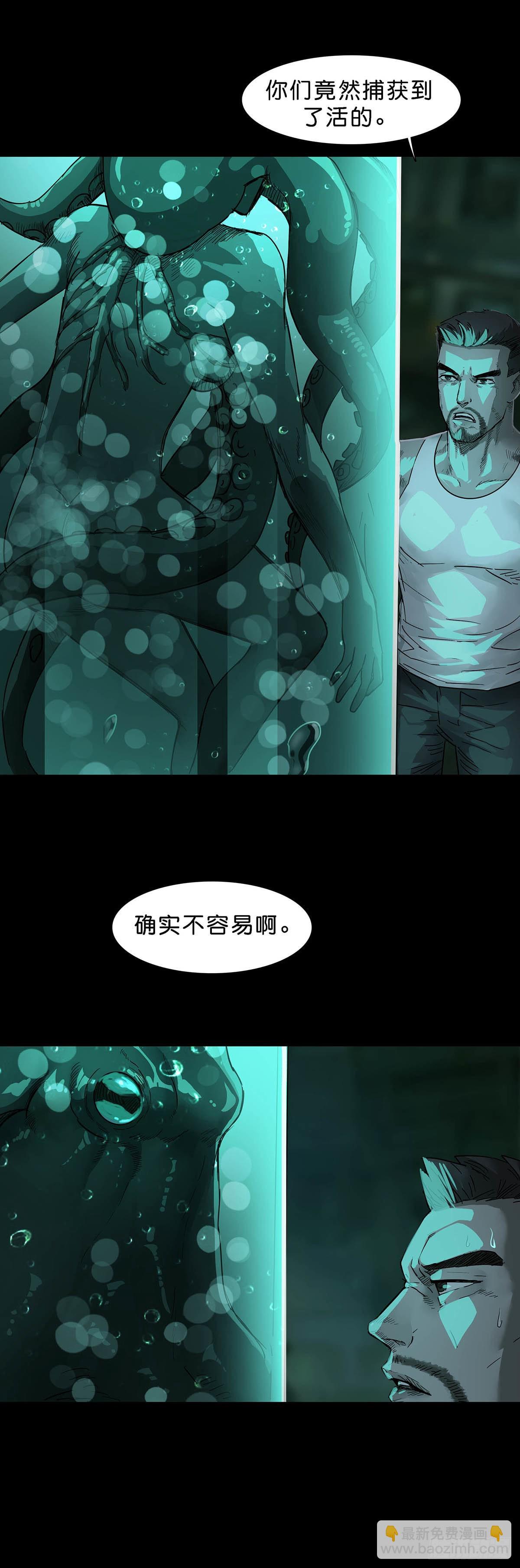 回头是岸下一句漫画,第111话2图