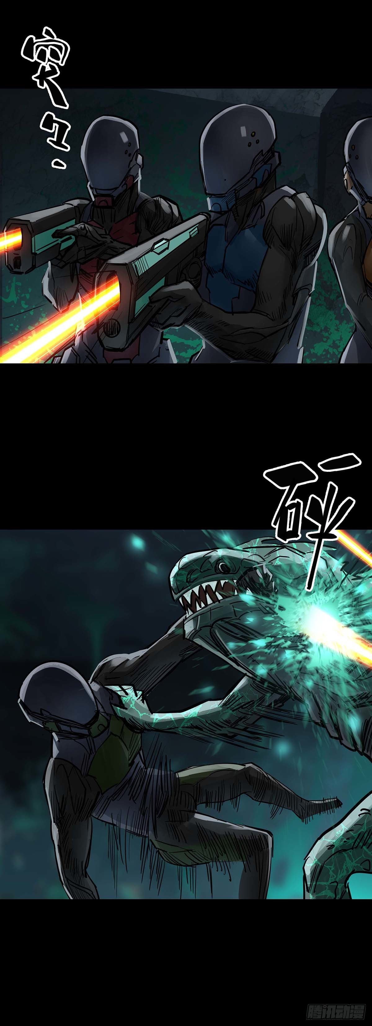 回头是岸下一句漫画,第138话1图